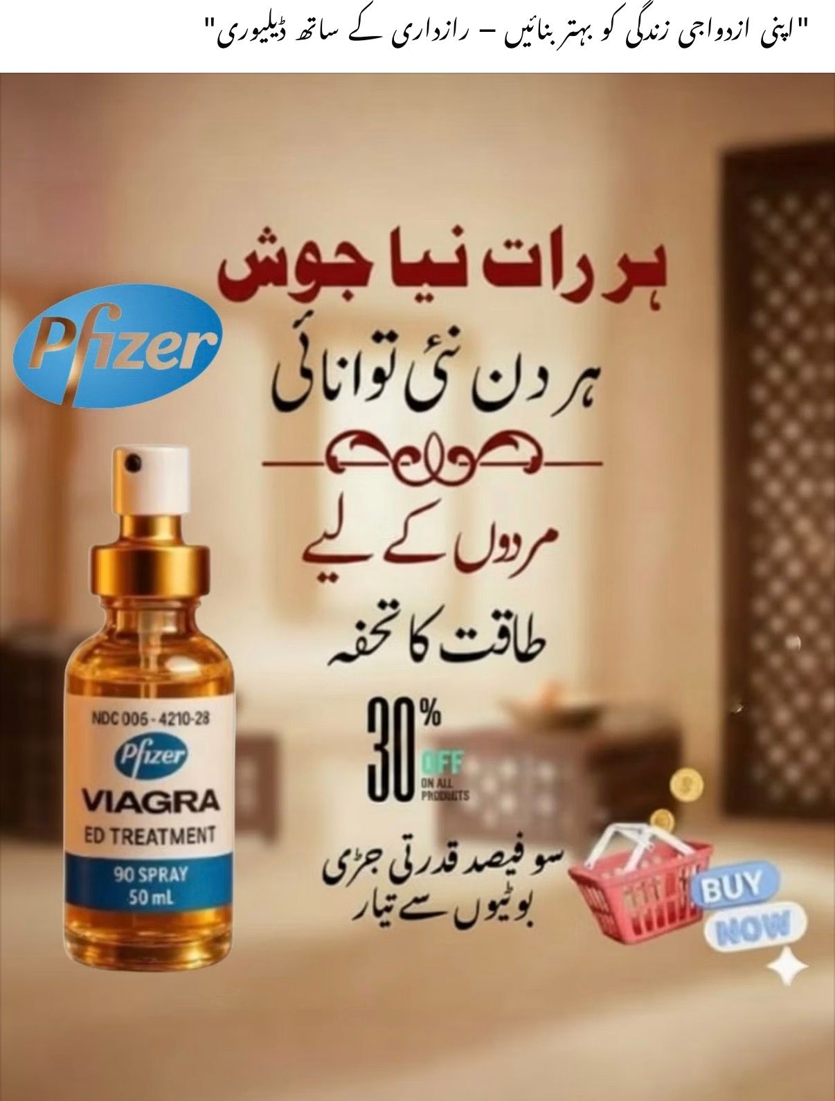 TOP USA SPRAY FOR LONG TIMING