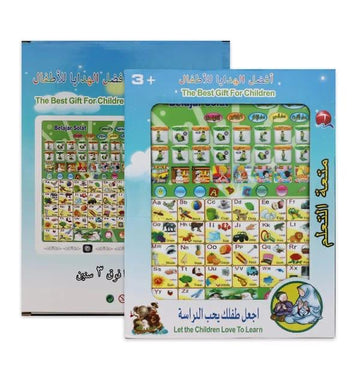 Islamic Tablet For Kids/arabic Tablet For Kids/educational Learning Tablets For Kids
